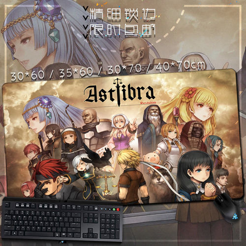 神之天平游戏周边鼠标垫