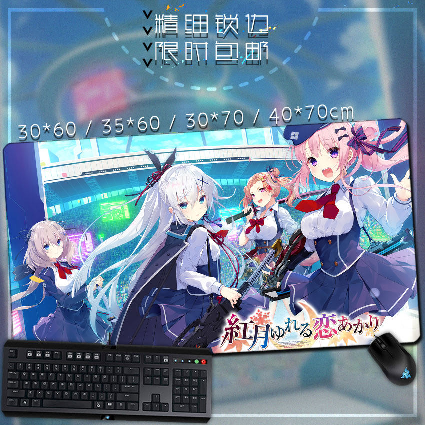 红月摇曳的恋之星火 凤岭雪月花 朱雀院红叶 动漫周边鼠标垫 桌垫