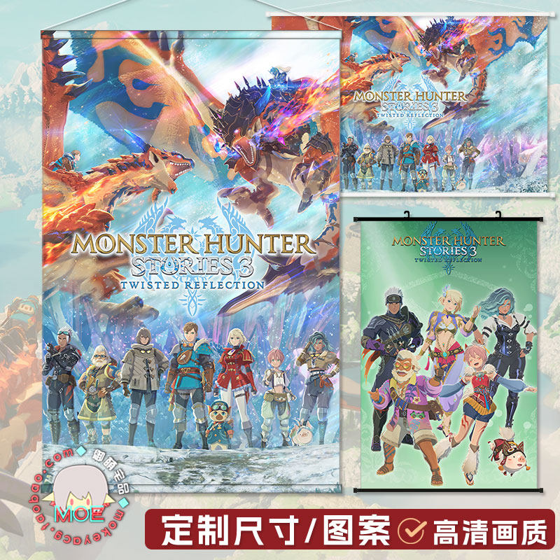 怪物猎人物语3 谷子周边日式贡缎包轴挂画墙贴海报可定 制