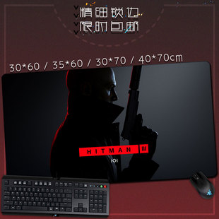 Hitman 杀手3 代号47 大光头 游戏周边超大鼠标垫 键盘垫 桌垫