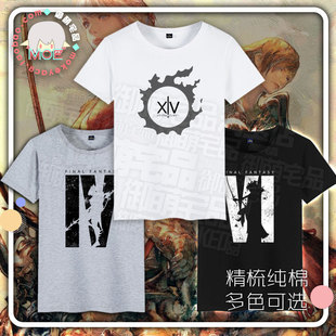 多款包邮 最终幻想14 XIV FF14 印象短袖 T恤纯棉 文化衫