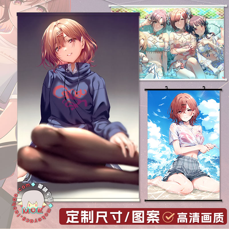 樋口圆香日式贡缎包轴挂画海报