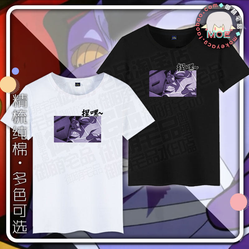 jojo的奇妙冒险不灭钻石公路之星捏嘿 印象短袖 t恤纯棉 文化衫