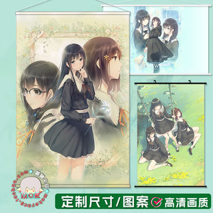 FLOWERS百合 白羽苏芳真由理动漫游戏周边油画布挂画海报日式贡缎