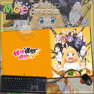 公主大人接下来是拷问时间 动漫acg周边鼠标垫桌垫键盘垫可定制