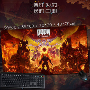 毁灭战士永恒 doom eternal 游戏周边超大锁边鼠标垫 键盘垫 桌垫