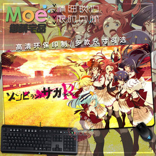 佐贺偶像是传奇 绀野纯子 二阶堂 水野爱 动漫周边超大鼠标垫桌垫