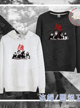 包邮 西游记 大唐cypher 大唐gang 动漫游戏 圆领长袖卫衣帽衫