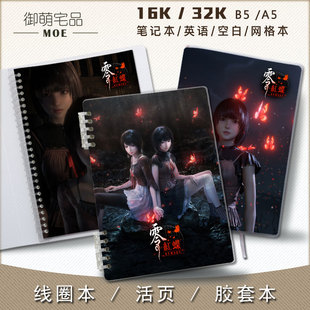 零红蝶重制版 周边活页线圈笔记本英语本空白本可定 制