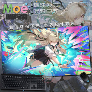 MC 琳奈 二游acg谷子周边游戏鼠标垫桌垫键盘垫可定制