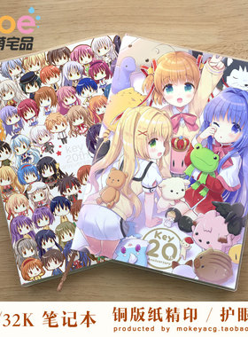 key社20周年 夏日口袋 小小克星 clannad  动漫笔记本英语空白本