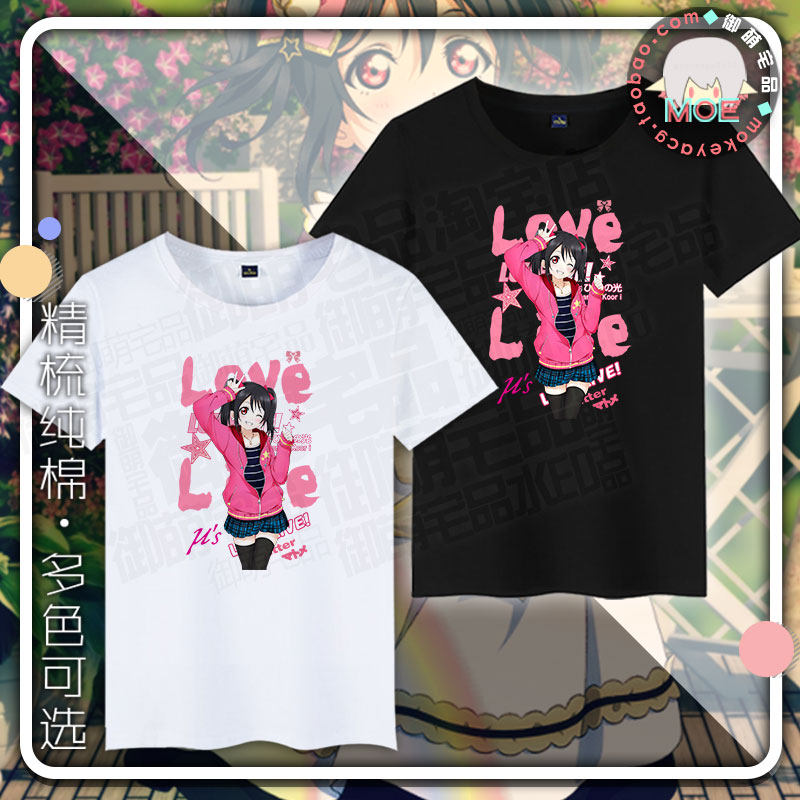 多款包邮 LoveLive 矢泽妮可 niko 印象短袖 T恤纯棉 文化衫
