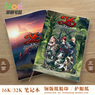 falcom 伊苏9怪人之夜 红发亚特鲁  动漫笔记本英语本空白本