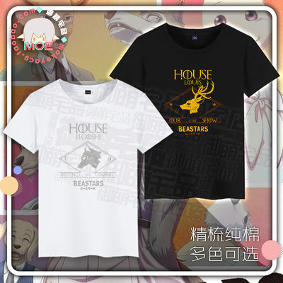 动物狂想曲BEASTARS 雷格西 路易 春 印象短袖 T恤纯棉 文化衫