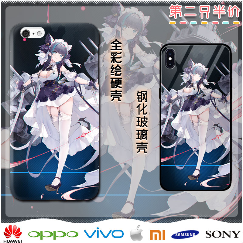 碧蓝航线柴郡周边手机壳