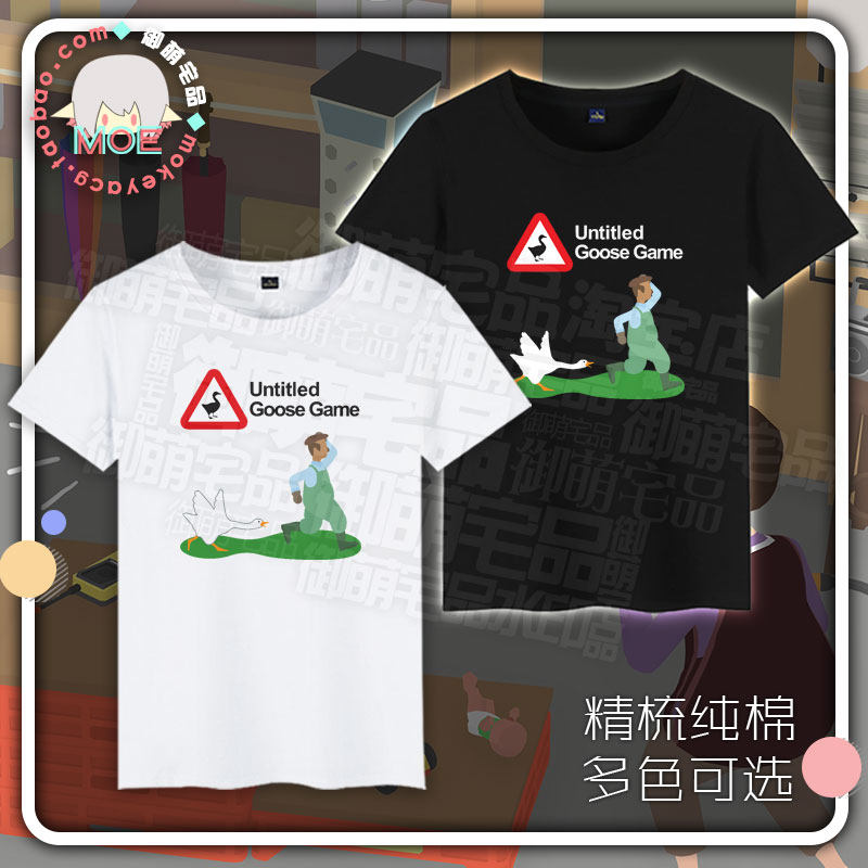 包邮 捣蛋鹅 Untitled Goose Game 印象短袖 T恤纯棉 文化衫