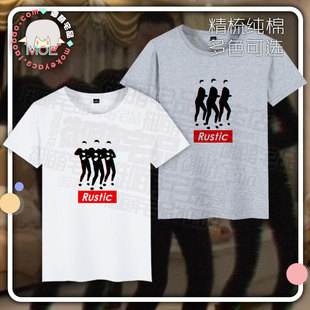 影流之主土味 有内味儿 洗脑 抖音 Supreme印象短袖T恤纯棉文化衫