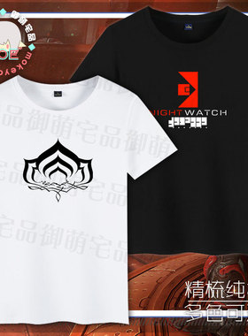 多款包邮 星际战甲 warframe 天诺战士 印象短袖 T恤纯棉 文化衫