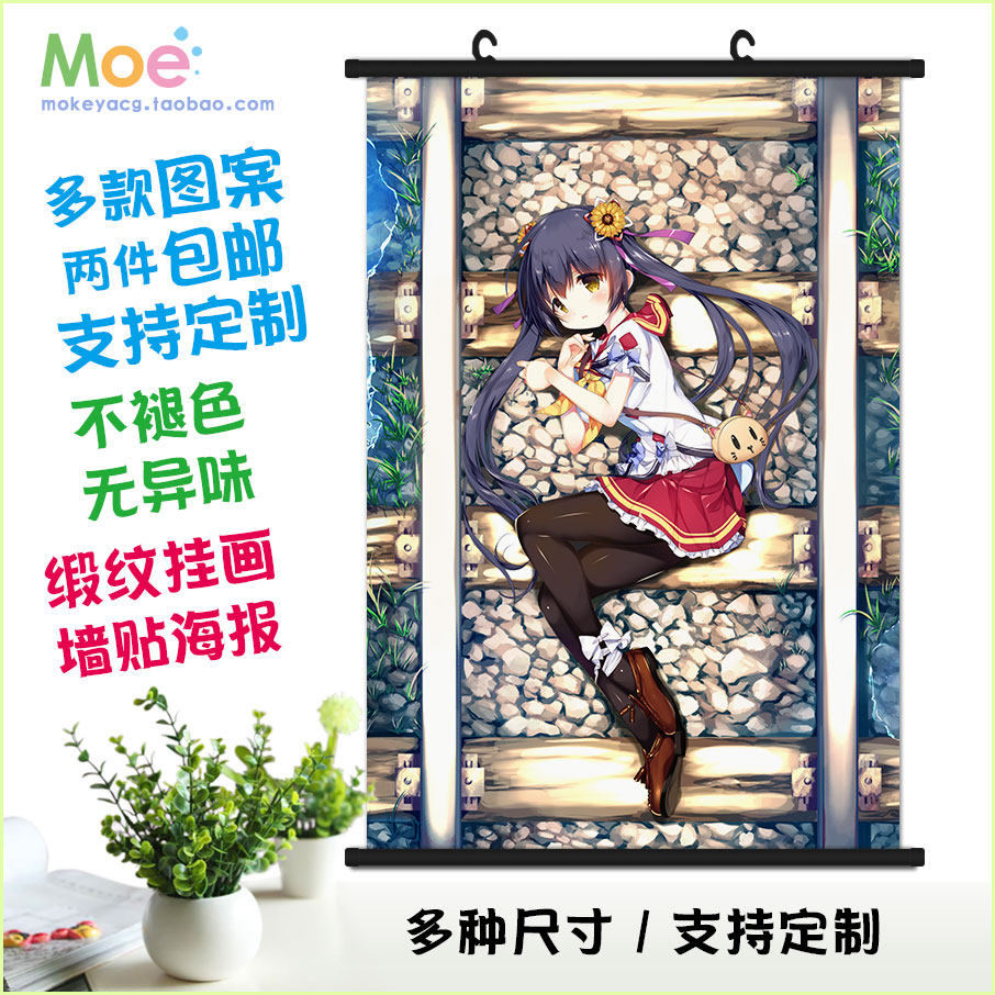 多款 青空下的加缪 迂谷燐 三间坂 萤动漫游戏周边 挂画墙贴海报