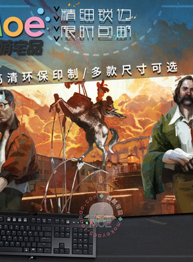 极乐迪斯科 Disco Elysium 游戏周边超大鼠标垫 键盘垫桌垫可定制