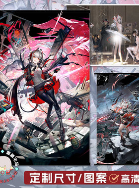 明日方舟 W 萨卡兹 babel 动漫游戏手游周边 挂画墙贴海报