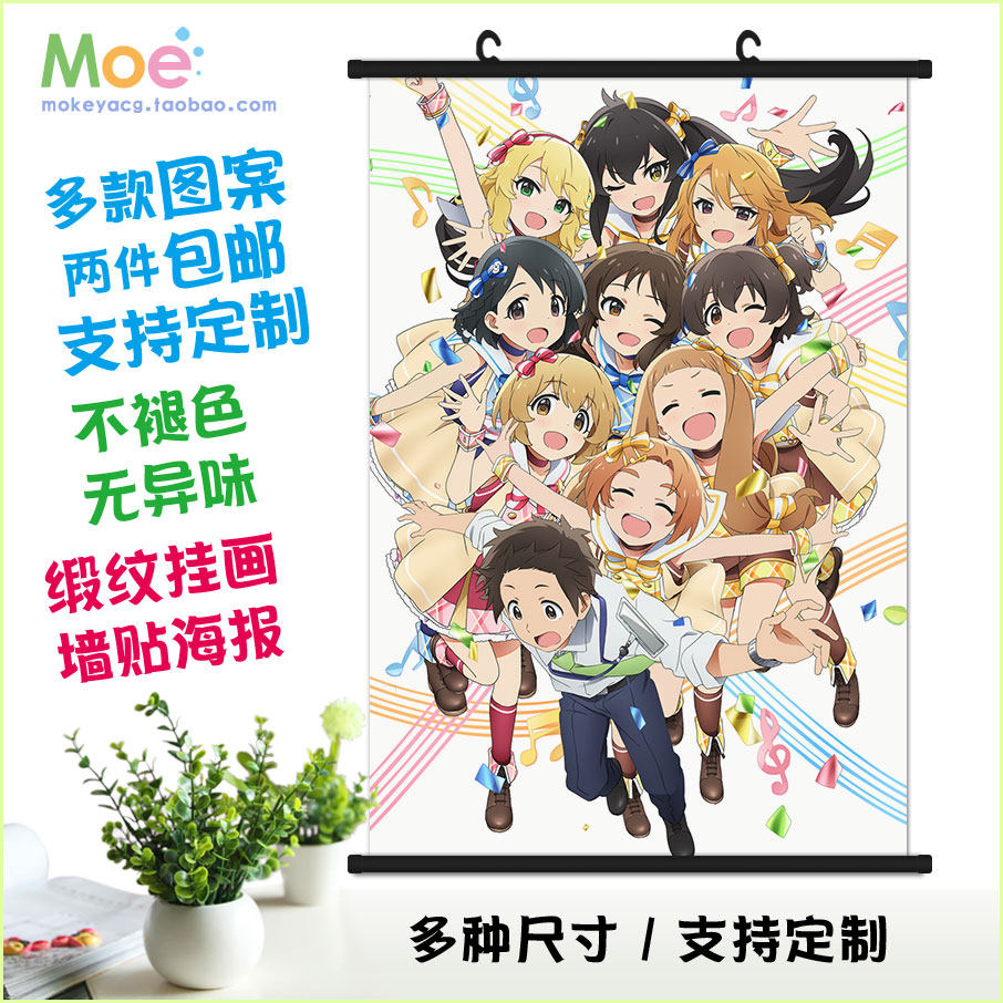 灰姑娘女孩u149 橘爱丽丝 樱井桃华 动漫挂画海报墙贴墙纸可定制