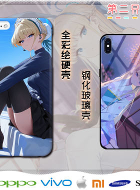 碧蓝档案飞鸟马时周边手机壳