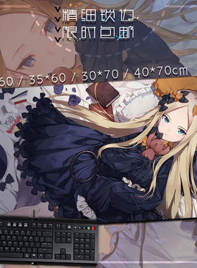 阿比盖尔FGO桌垫鼠标垫fate