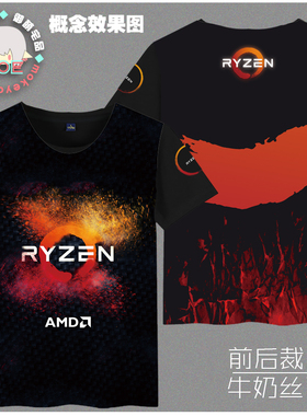 AMD ATI 锐龙T恤 ryzen 信仰图拉丁卡吧战袍 牛奶丝短袖T恤文化衫