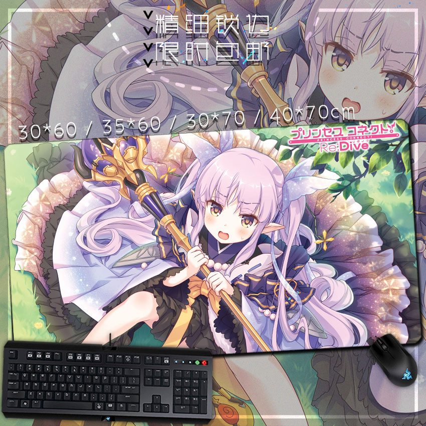 包邮 公主连结 冰川镜华 动漫游戏周边超大鼠标垫 键盘垫桌垫定做