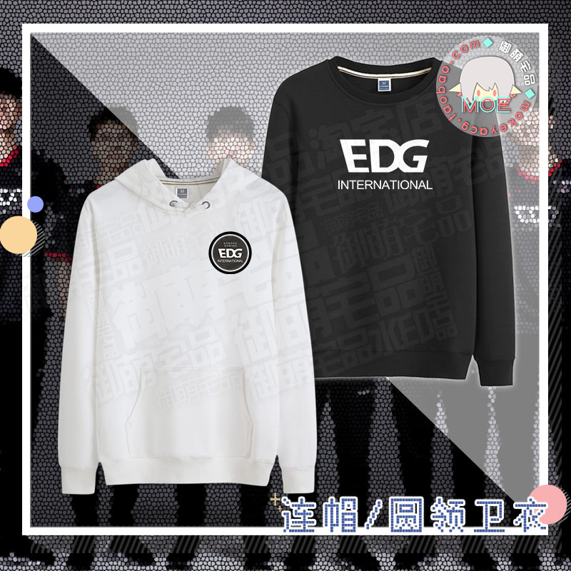 多款包邮 EDG队服 LOL职业联赛 胜利动漫游戏 圆领长袖卫衣帽衫