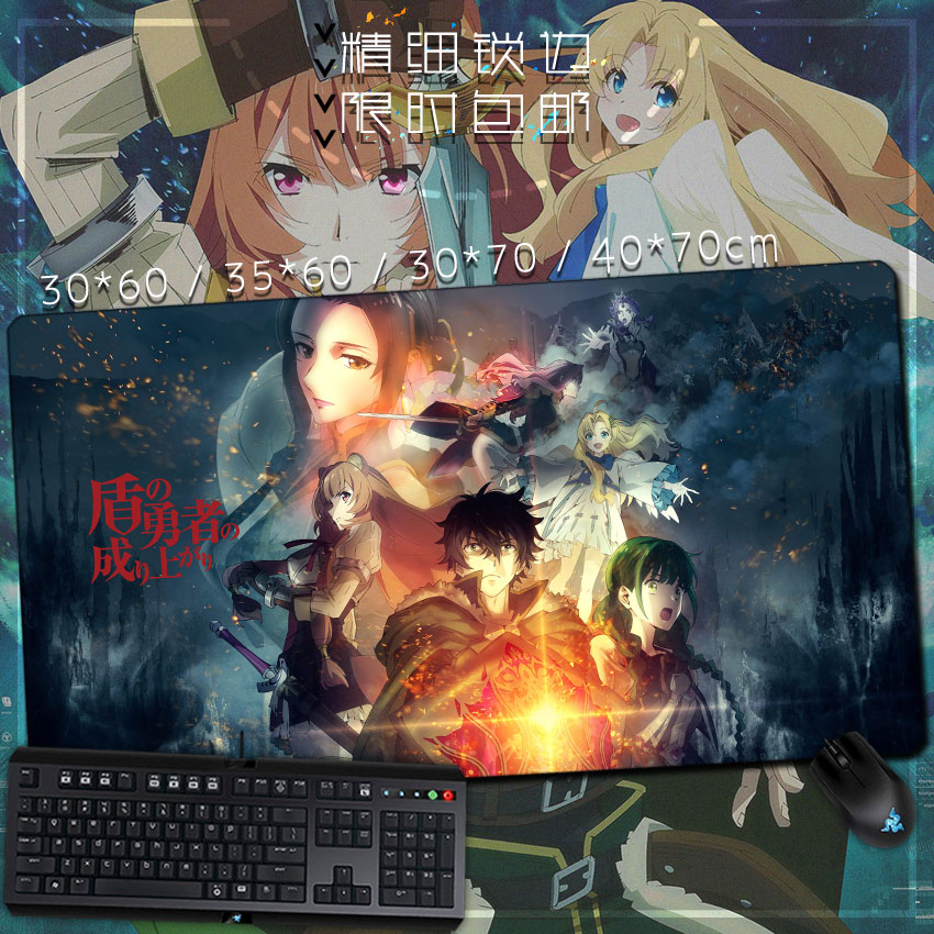 盾之勇者成名录动漫周边鼠标垫