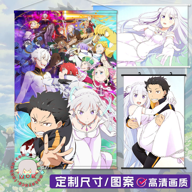 从零开始的异世界生活挂画海报