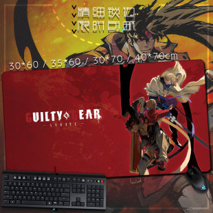 罪恶装备STRIVE 布里吉特 动漫游戏周边鼠标垫键盘垫桌垫可定制