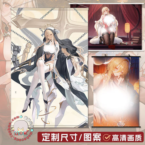 碧蓝航线怨仇周边包轴挂画海报