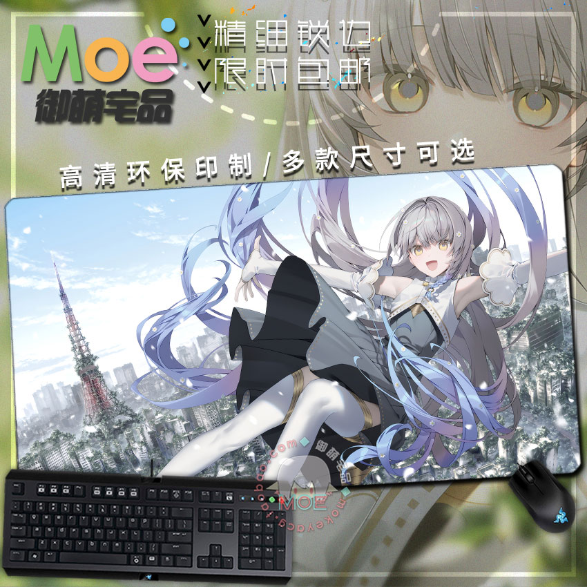 KANADE奏美少女周边游戏鼠标垫