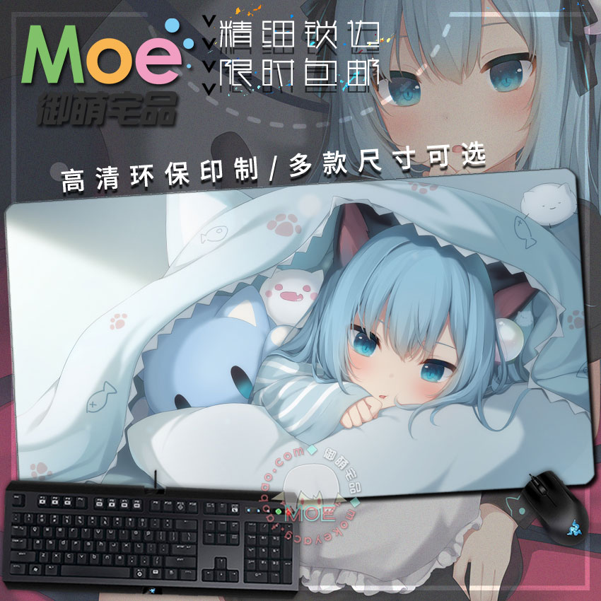 甘城猫羽雫鼠标垫猫咪