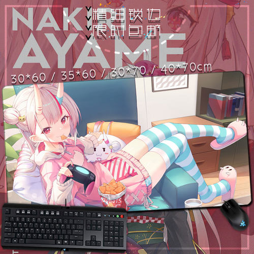 键盘垫vtuber百鬼绫目狗狗鼠标垫