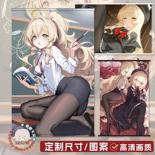 碧蓝档案笑面教授周边海报挂画