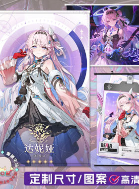 鸣潮达妮娅周边挂画海报