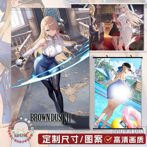 棕色尘埃2威廉敏娜包轴挂画