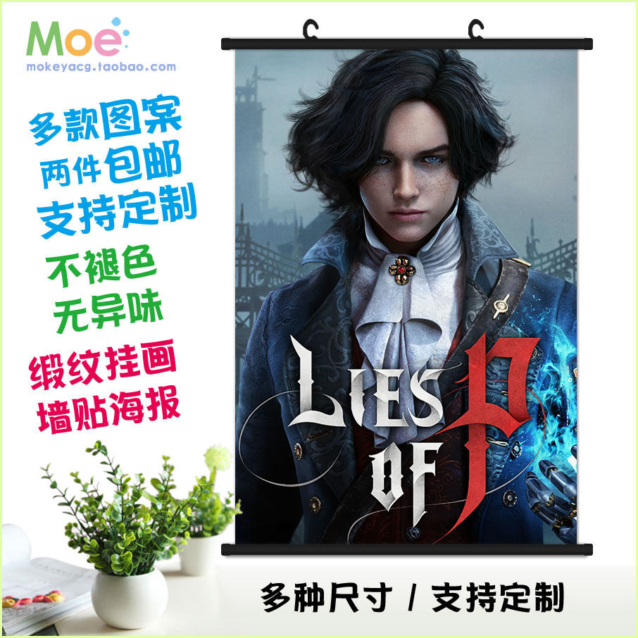 匹诺曹的谎言 游戏周边挂画海报墙贴壁纸可定制