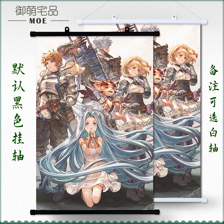 碧蓝幻想relink 动漫游戏acg周边挂画海报壁纸墙贴可定制