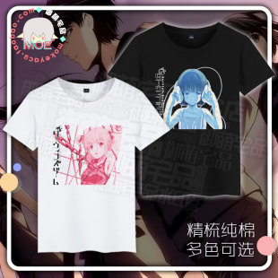 包邮 达尔文游戏 上田丽奈 柏木铃音 印象短袖 T恤纯棉 文化衫
