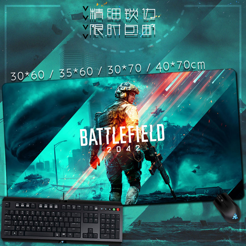 键盘垫战地2042Battlefield游戏