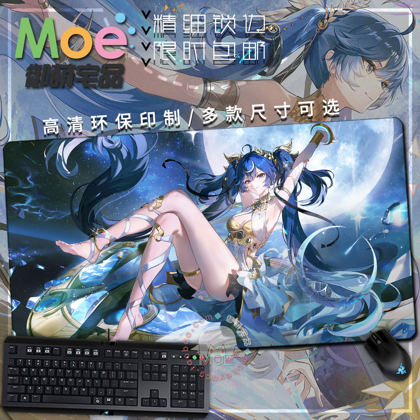 鸣潮尤诺奥古斯塔游戏鼠标垫