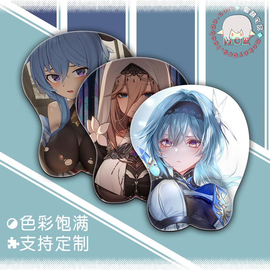 动漫游戏周边3D腕托鼠标垫