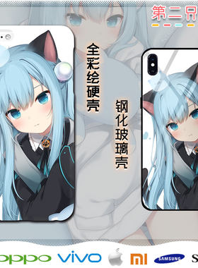 猫羽雫猫娘动漫周边手机壳