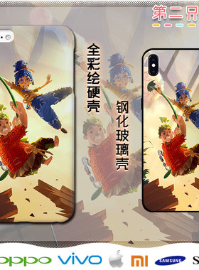 双人成行 It Takes Two 游戏周边苹果华为小米魅族oppovivo手机壳