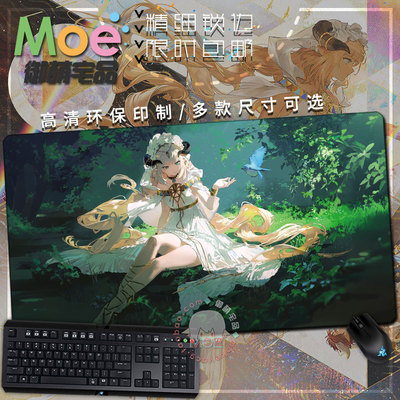 明日方舟夜莺周边游戏鼠标垫